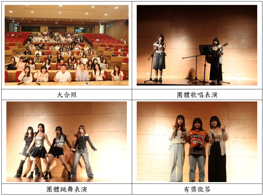 【活動與演講】聽語學系114學年度迎新茶會